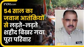 Udhampur Attack: उधमपुर में आतंकियों से लड़ते हुए शहीद हुआ हरियाणा का लाल | VIDEO