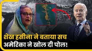 शेख हसीना के आरोपों पर US का पलटवार, व्हाइट हाउस का आया बयान | VIDEO