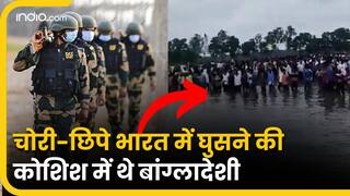 Bangladesh Violence: India में घुसपैठ कर रहे बांग्लादेशी नागरिकों को BSF ने पकड़ा| VIDEO