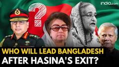 Bangladesh Political Crisis: Who will rule Bangladesh after Sheikh Hasina's exit amid protests?