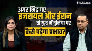 Iran-Israel Conflict:अगर भिड़ गए इजरायल और ईरान तो युद्ध में दुनिया पर कैसे पड़ेगा प्रभाव?