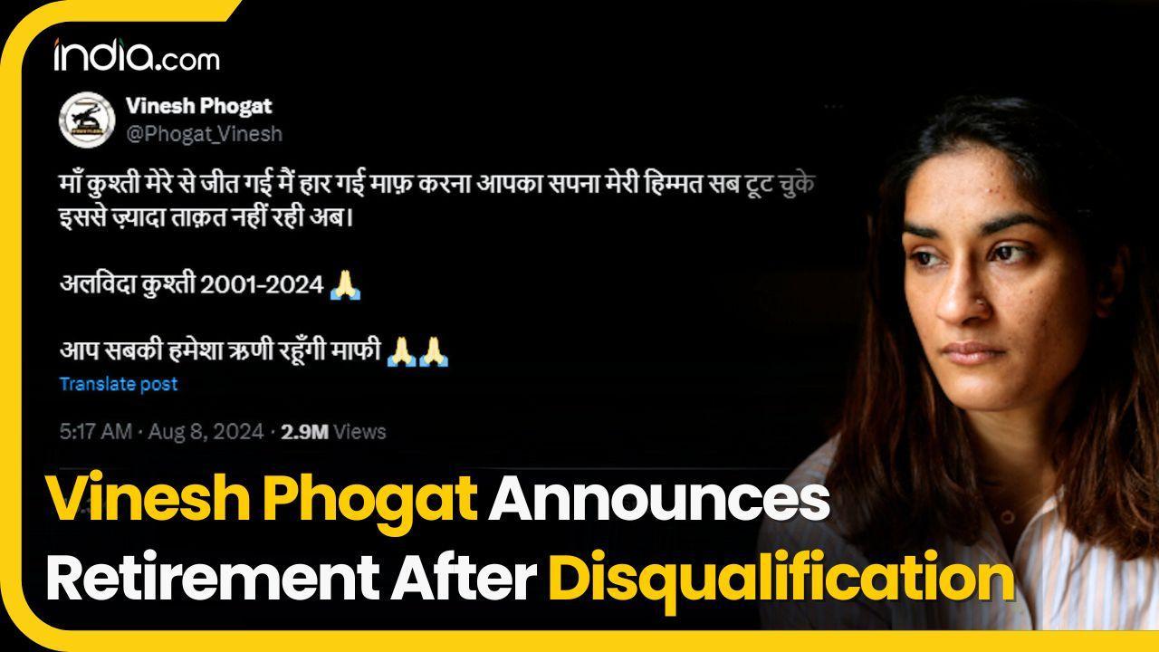 Vinesh Phogat Retirement: Vinesh Announces Retirement After Paris Olympics 2024 Disqualification