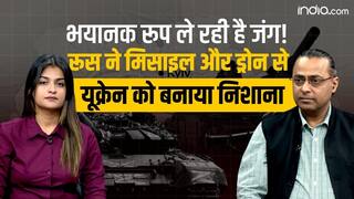 Russia Ukraine War : रूस ने 100 से ज्यादा मिसाइलों से किया सबसे बड़ा हमला