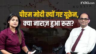 Russia Ukraine War: पीएम मोदी क्यों गए यूक्रेन, क्या नाराज़ हुआ रूस?