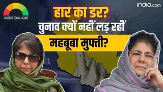 Jammu and Kashmir Elections: चुनाव क्यों नहीं लड़ रहीं Mehbooba Mufti?