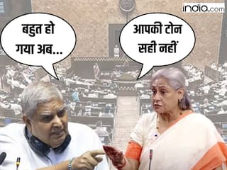'आपकी टोन सही नहीं', राज्यसभा में जया बच्चन के आरोपों पर भड़के जगदीप धनखड़, बोले- बहुत हो गया अब...| VIDEO