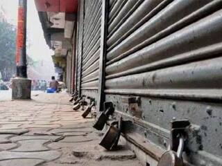 Bharat Bandh 2024: आरक्षण बचाओ आंदोलन को लेकर आज 'भारत बंद', जानिए क्या खुला और क्या रहेगा बंद?