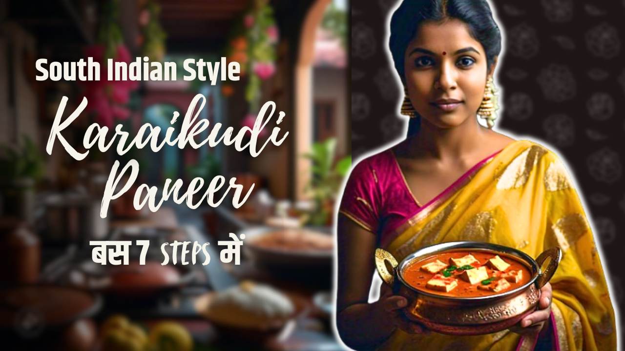 Delicious Karaikudi Paneer Curry Recipe: South Indian Flavors in Every Bite | Tasty Meals | Home Made