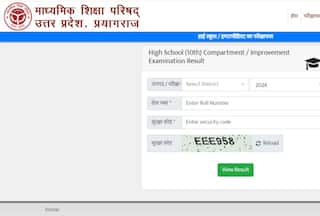 UP Board Class 10, 12 Compartment Results 2024 Declared at upmsp.edu.in; Direct Link, How to Check