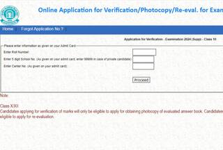 CBSE Class 10th Supply Marks Verification Window Closes Today; What's Next