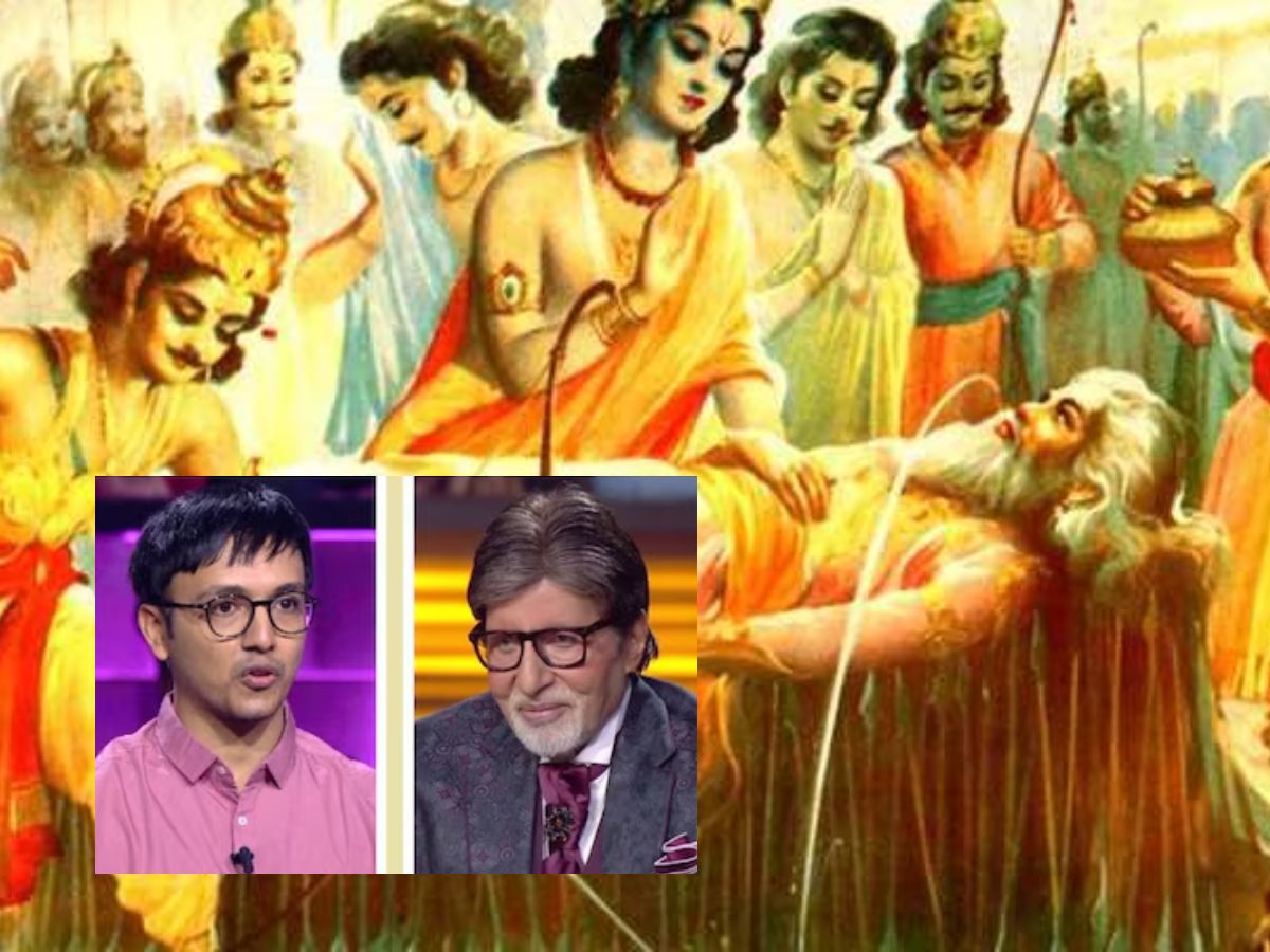 KBC 16 Mahabharat Question: केबीसी का 25 लाख का सवाल जिसमें छिपा है भीष्म पितामह के मृत्यु का राज, जानते हैं इसका जवाब
