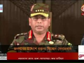 'I'm Taking All Responsibility, Please Cooperate': Bangladesh Army Chief In Televised Address After Hasina Overthrown | WATCH
