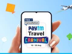 स्वतंत्रता दिवस के मौके पर Paytm ने लॉन्च की Travel Carnival Sale, फ्लाइट टिकट पर पाएं 25% की छूट