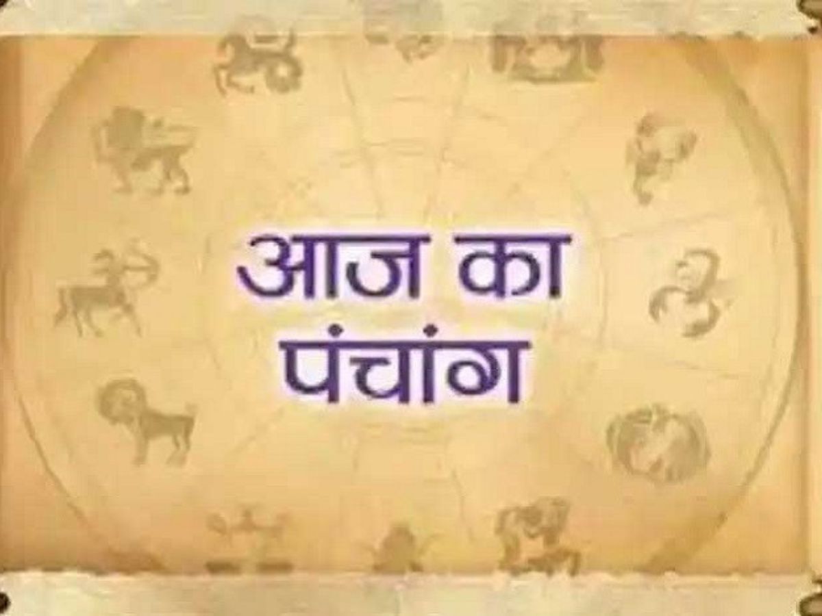Aaj ka Panchang 25 August 2024: भानु सप्तमी व्रत और त्रिपुष्कर योग आज, नोट करें दिन के शुभ-अशुभ मुहूर्त