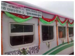 कोटा आंदोलन के बाद से ही भारत-बांग्लादेश रेल सेवाएं ठप, आयात-निर्यात पर पड़ा असर