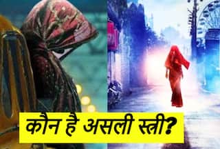 जानें कौन है Stree 2 में स्त्री का किरदार करने वाली एक्ट्रेस? कार्तिक आर्यन संग कर चुकी हैं काम