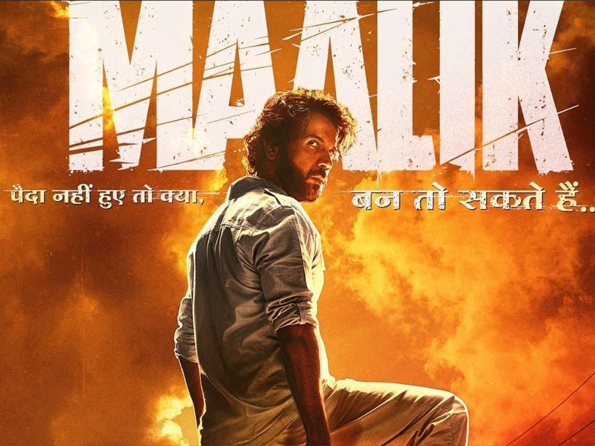 जीप के ऊपर एके-47 थामे खड़े नज़र आए राजकुमार राव, गैंगस्टर 'मालिक' का जबरदस्त एक्शन