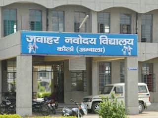 नवोदय विद्यालय में एडमिशन से लेकर पढ़ाई, रहना-खाना सब कुछ फ्री, 16 सितंबर तक रजिस्ट्रेशन का मौका