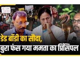 india.com top news