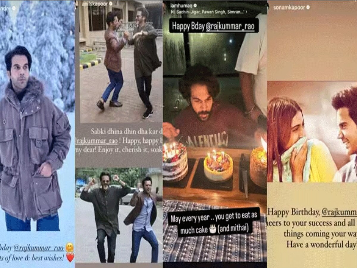 Happy Birthday Rajkummar Rao: हुमा-सोनम और सोनाली ने फोटो शेयर कर दी बधाई