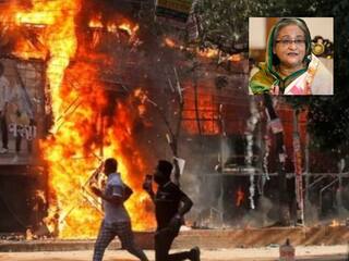 सड़कों पर तांडव, आग के हवाले कई दुकान और मकान, जेल से भागे कैदी..., शेख हसीना के बांग्लादेश छोड़ने के कैसे हैं हालात?