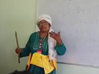Class Ka Video: गजब तरीके से पढ़ाती है ये महिला टीचर, पूरा स्कूल बन गया है फैन | आप भी देखिए
