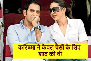 'करिश्मा कपूर एक लालची औरत है...उसे पैसे चाहिए, एक्स पति सजंय कपूर ने लगाए थे ऐसे आरोप