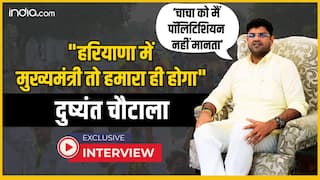 Haryana Polls: किसकी बनेगी सरकार, कौन होगा किंगमेकर? दुष्यंत चौटाला से खास बातचीत | VIDEO