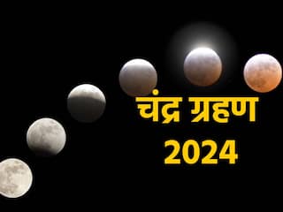 Chandra Grahan 2024: कल लगेगा साल का आखिरी चंद्र ग्रहण, भारत में दिखेगा या नहीं? नोट करें सूतक का समय
