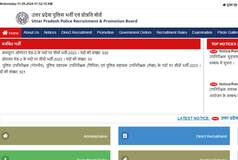 UP Police Constable Answer Key 2024: UPPRPB Constable Provisional Key at uppbpb.gov.in; Download Link