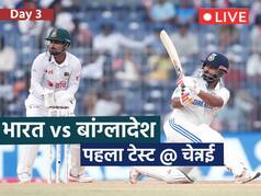 IND Vs BAN 1st Test Day 3 स्टंप: बांग्लादेश जीत से 357 रन दूर, 158 रन जोड़ने तक 4 आउट