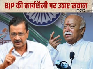 'क्या PM मोदी पर BJP का रिटायरमेंट रूल...'? केजरीवाल ने RSS चीफ भागवत को खत लिखकर पूछे ये 5 सवाल...