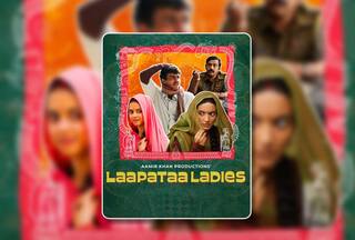 Oscar 2025: ऑस्कर पहुंची 'लापता लेडीज', क्या पूरा होगा आमिर-किरण का सपना