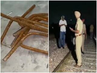 रेलवे ट्रैक पर कभी सिलेंडर, कभी पत्थर...,अब बठिंडा में पटरी पर रखे मिले लोहे के सरिये, बड़ा हादसा टला