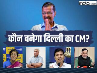 Delhi का अगला मुख्यमंत्री कौन? कल सुबह 11 बजे AAP विधायक दल की बैठक में नाम पर लगेगी मुहर- LIVE UPDATES