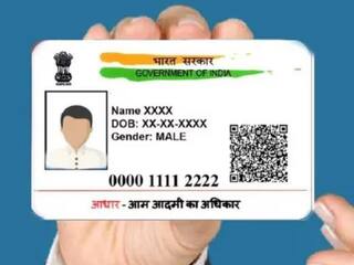 Aadhaar Card यूजर्स को बड़ी राहत, अब इस दिन तक फ्री में करा सकेंगे अपडेट