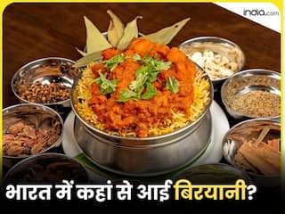भारत में कहां से आई बिरयानी? स्वाद ही नहीं, इसे लेकर किस्से और दावे भी हैं अनेक