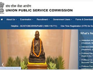 UPSC Mains Admit Card कब आएगा? जानें मेन्स में कितनें कैंडिडेट्स किए जाते हैं सेलेक्ट