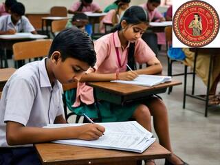 Bihar Board 10th & 12th Exam 2025 के लिए आवेदन शुरू, जानें रजिस्ट्रेशन फीस व लास्ट डेट