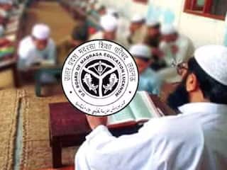 यूपी सरकार ने SC से कहा, मदरसा बोर्ड की कामिल और फाजिल डिग्री से नहीं मिलेगी नौकरी