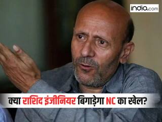 कौन है राशिद इंजीनियर जिसने जेल से चखाया था उमर अब्दुल्ला को हार का स्वाद, कश्मीर चुनाव से पहले बेल बिगाड़ेगी NC का खेल