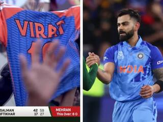 पाकिस्तान में 'कोहली-कोहली' के लगे नारे, घरेलू टूर्नामेंट में VIRAT की जर्सी लेकर पहुंचे फैंस- Photos वायरल