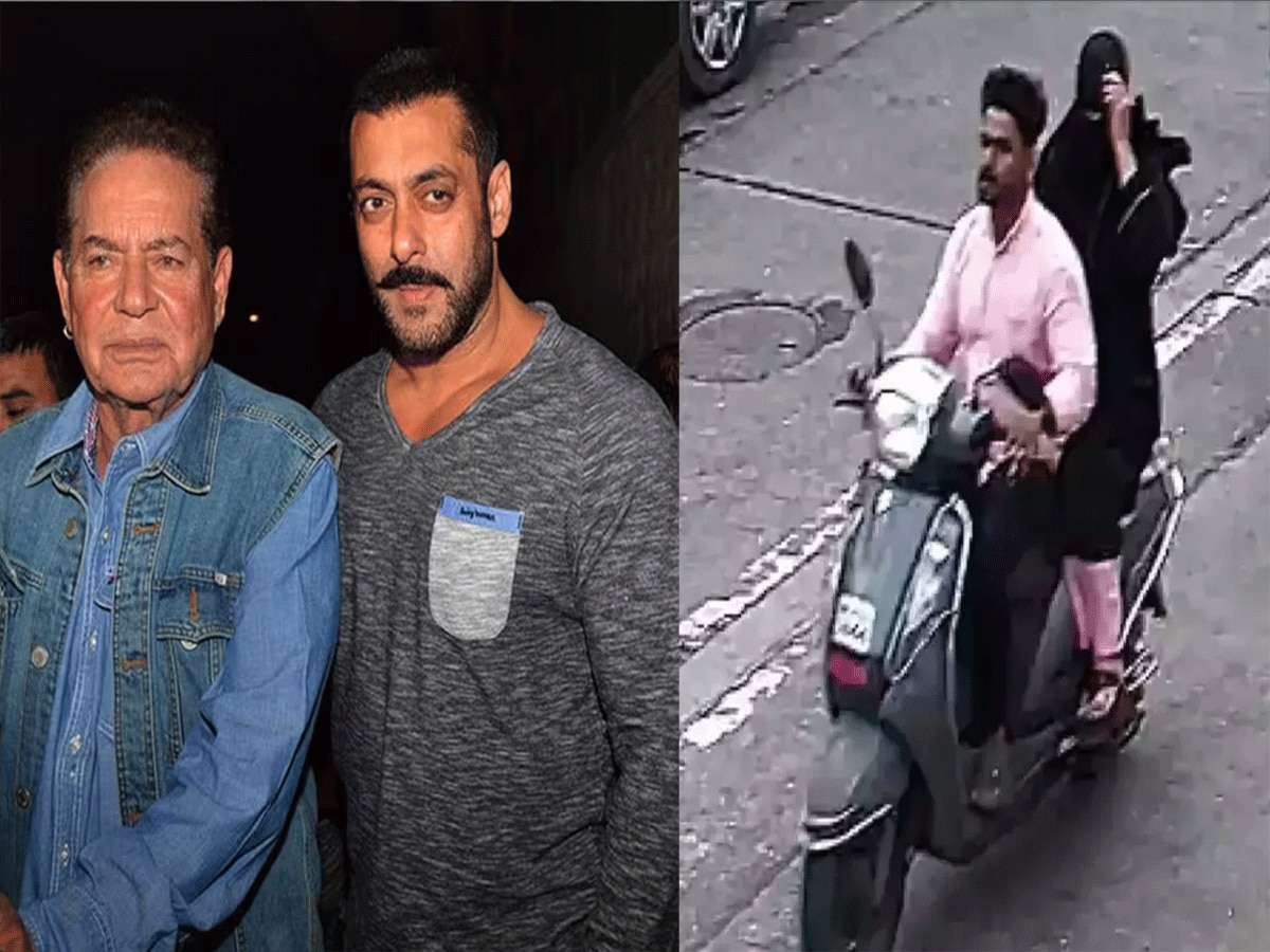 First Photo: बुर्का पहने इस महिला ने दी थी सलीम खान को धमकी! बॉयफ्रेंड चला रहा था स्कूटर