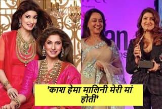 जाने क्यों ट्विंकल खन्ना ने कहा 'काश डिंपल कपाड़िया नहीं हेमा मालिनी होतीं मेरी मां', जानें वजह