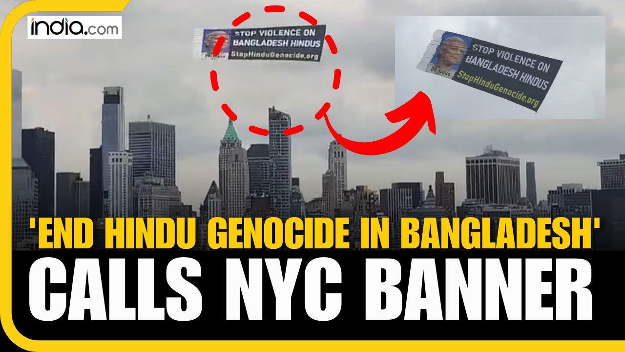 Bangladesh Hindus: Massive Banner Over NYC Demands 'End Hindu Genocide in Bangladesh'