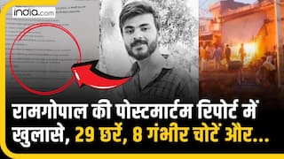 Ram Gopal की पोस्टमार्टम रिपोर्ट, क्या हुए नए खुलासे? आरोपियों का भी हुआ एनकाउंटर | Bahraich News
