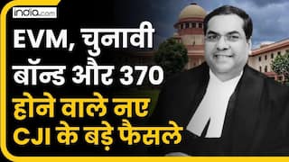 Sanjiv Khanna : कौन हैं नए CJI बन रहे जस्टिस खन्ना? EVM, चुनावी बॉन्ड, 370 पर उनके ऐतिहासिक फैसले