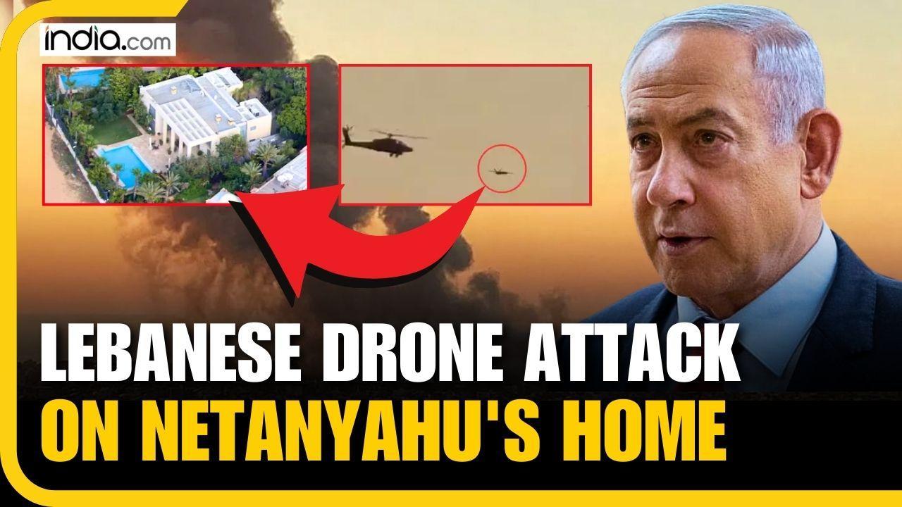 Netanyahu Home Attack: Israel PM Benjamin Netanyahu's Home Targeted In Drone Attack From Lebanon