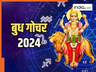 Budh Gochar 2024: मंगल की राशि में प्रवेश करेंगे राजकुमार बुध, इन राशियों को मिलेगा आर्थिक और व्यापारिक क्षेत्र में लाभ