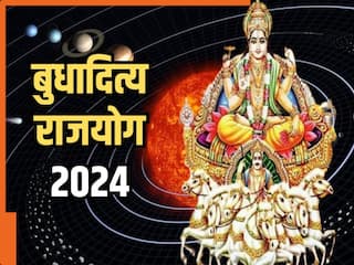 Budhaditya Rajyog 2024: बुध के साथ आएंगे सूर्य, इन राशियों को मिलेगा बुधादित्य राजयोग से लाभ